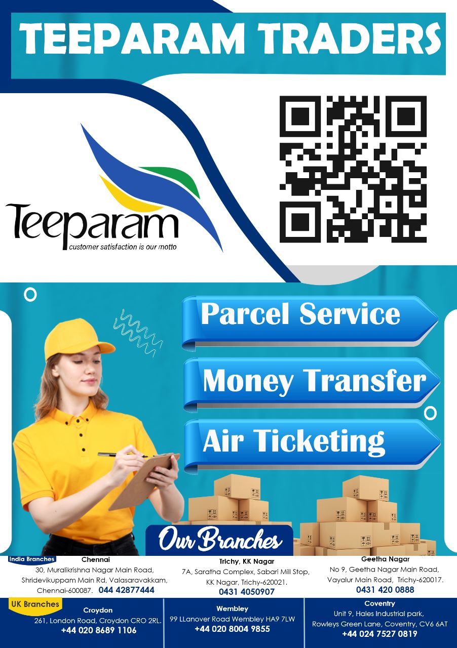 Teeparam Exchange offers online remittances. 